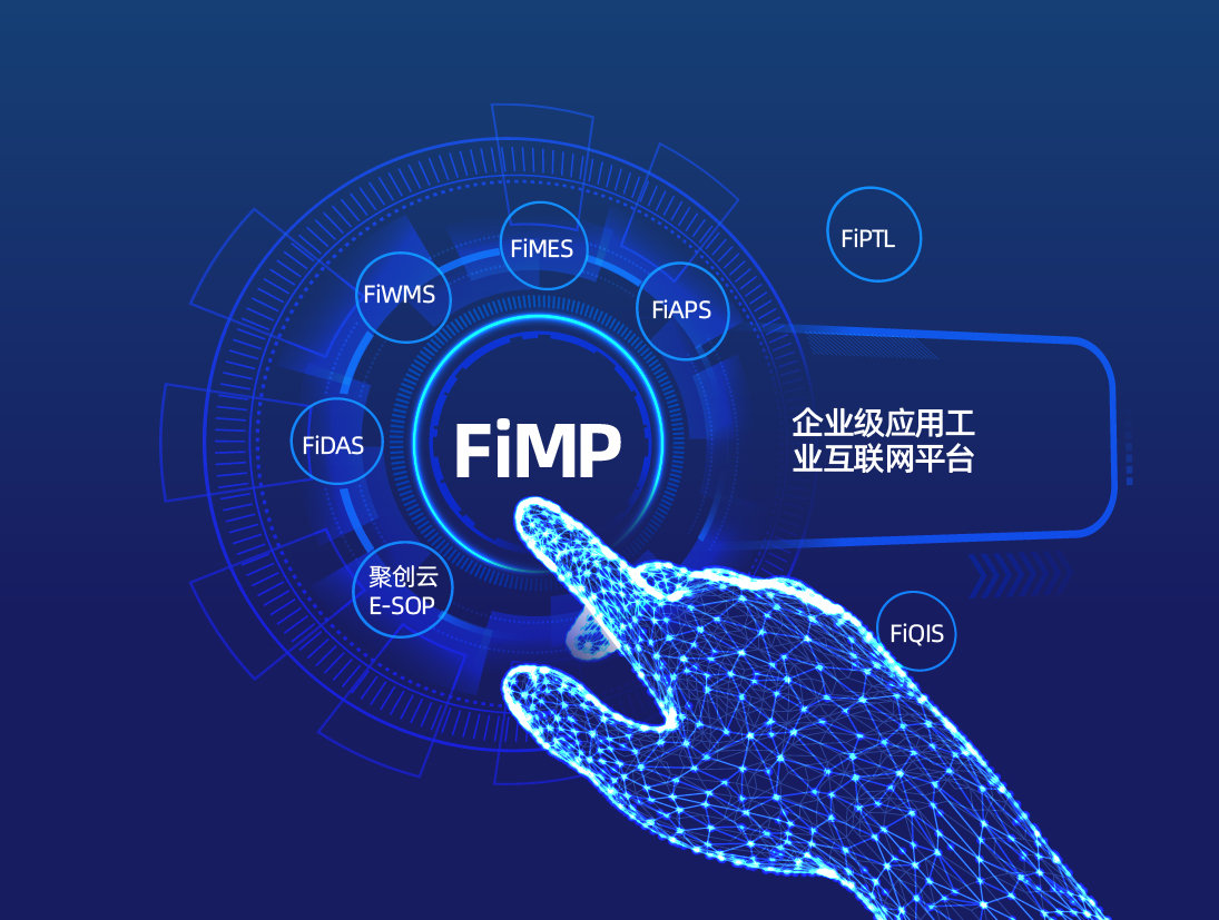 佳帆FiMP管理平台